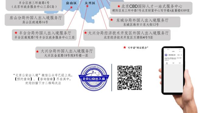 188金宝搏的老板截图0